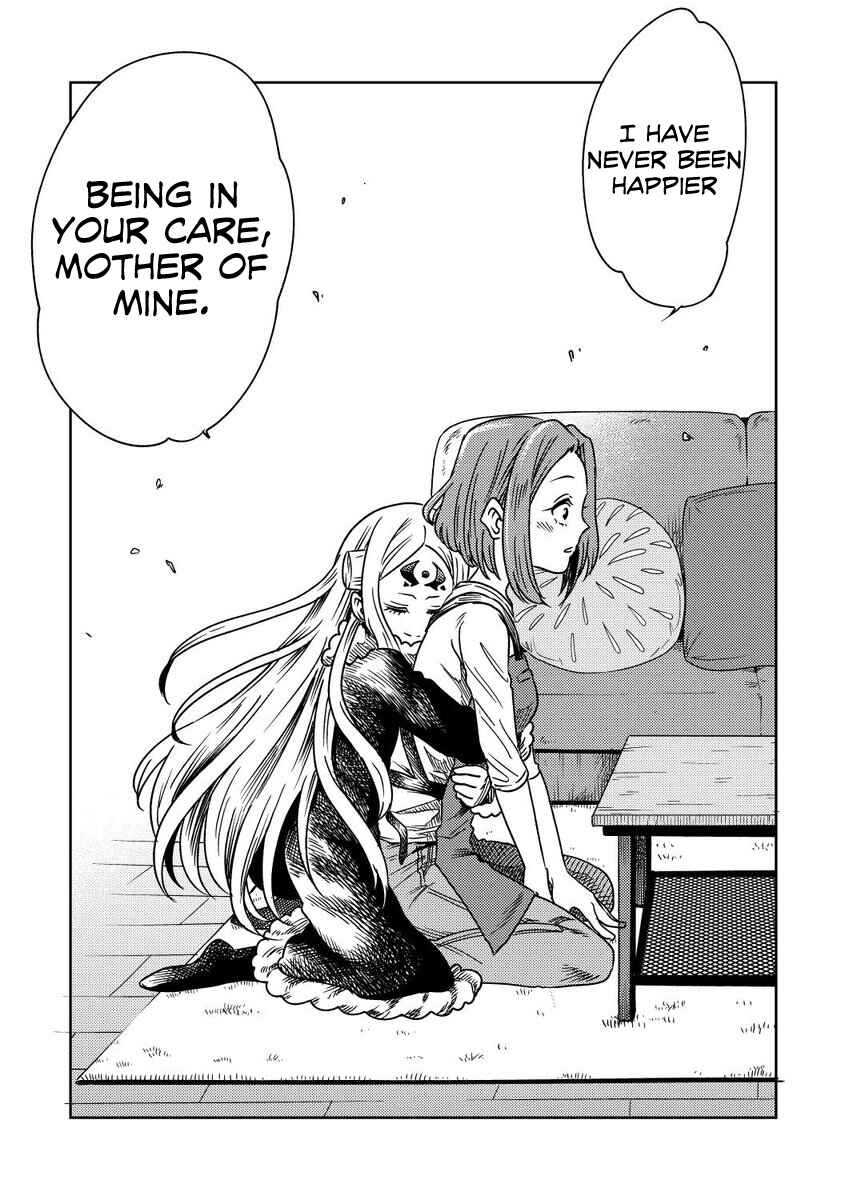Page 3 Chapter 5 My Daughter Might be The Demon King Reincarnated