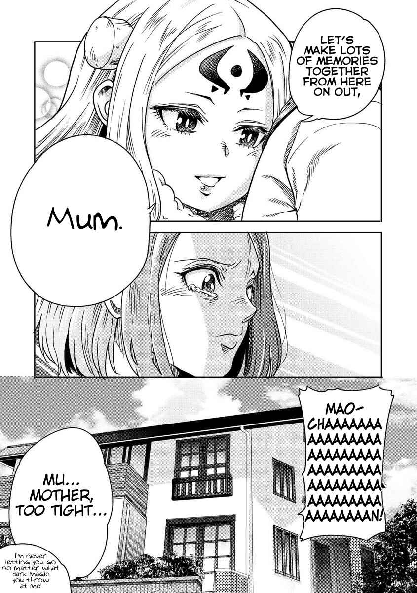 Page 4 Chapter 5 My Daughter Might be The Demon King Reincarnated