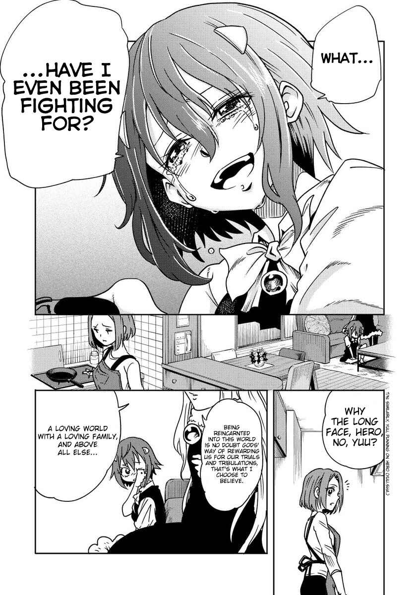 Page 3 Chapter 3 My Daughter Might be The Demon King Reincarnated