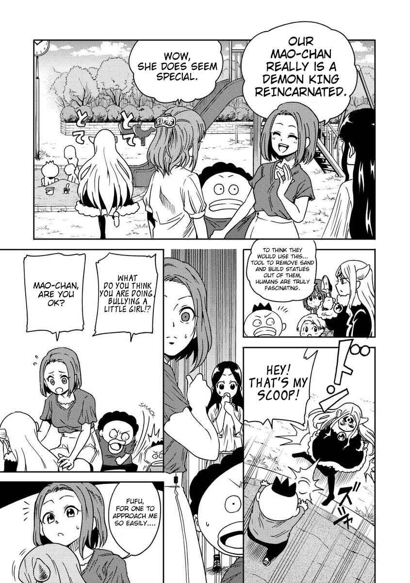 Page 1 Chapter 2 My Daughter Might be The Demon King Reincarnated