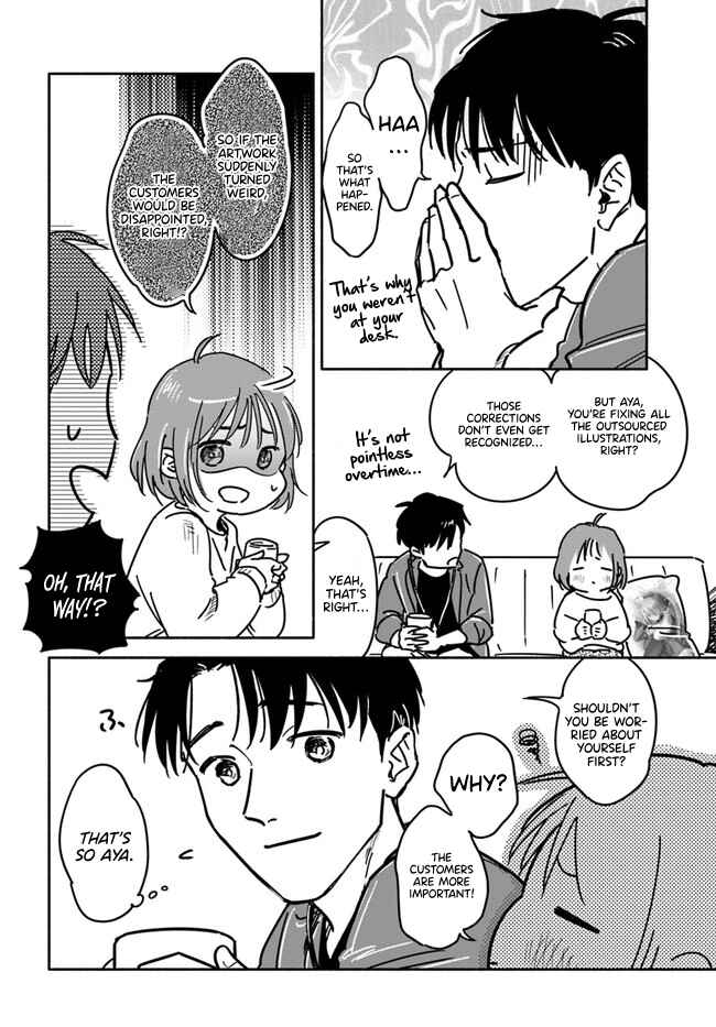 Page 11 Chapter 1 E, Kami Eshi wo Oidasun desu ka?