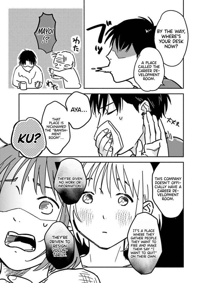 Page 12 Chapter 1 E, Kami Eshi wo Oidasun desu ka?