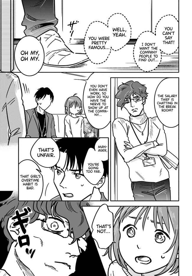Page 14 Chapter 1 E, Kami Eshi wo Oidasun desu ka?