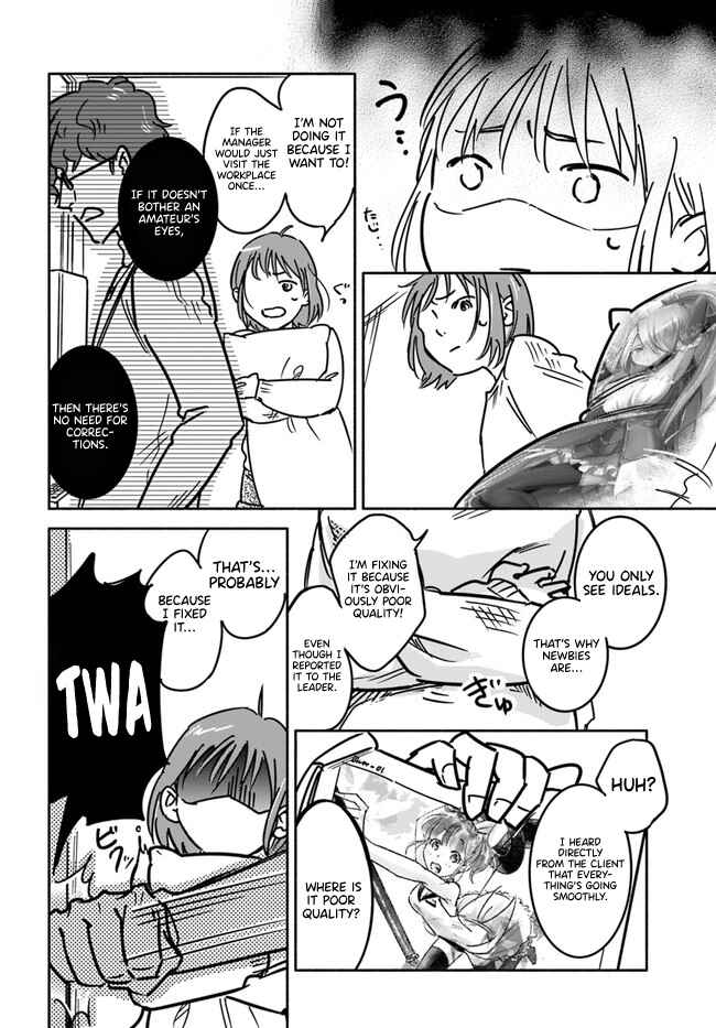 Page 15 Chapter 1 E, Kami Eshi wo Oidasun desu ka?
