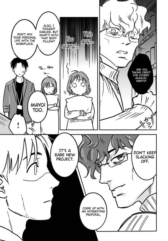 Page 16 Chapter 1 E, Kami Eshi wo Oidasun desu ka?