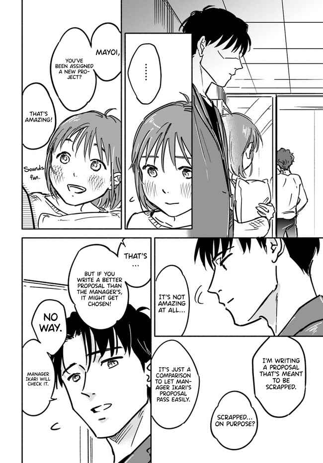 Page 17 Chapter 1 E, Kami Eshi wo Oidasun desu ka?