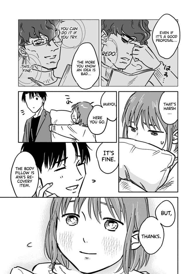 Page 18 Chapter 1 E, Kami Eshi wo Oidasun desu ka?