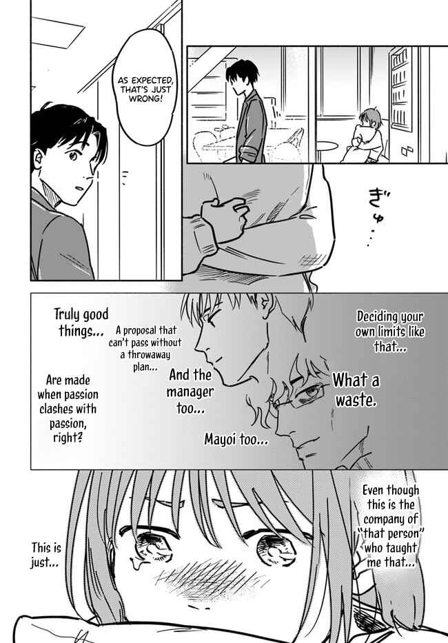 Page 19 Chapter 1 E, Kami Eshi wo Oidasun desu ka?