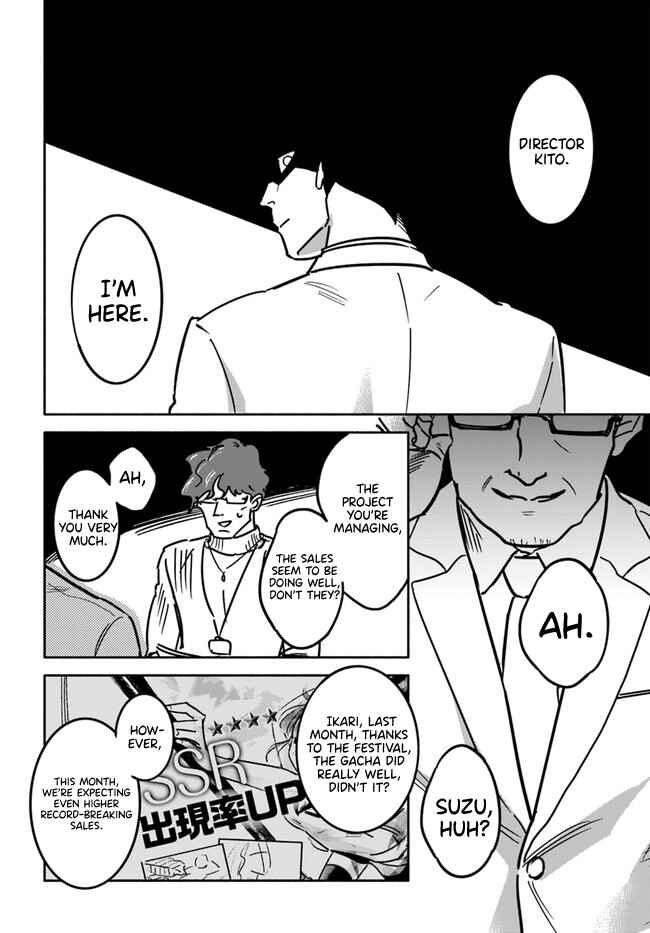 Page 23 Chapter 1 E, Kami Eshi wo Oidasun desu ka?