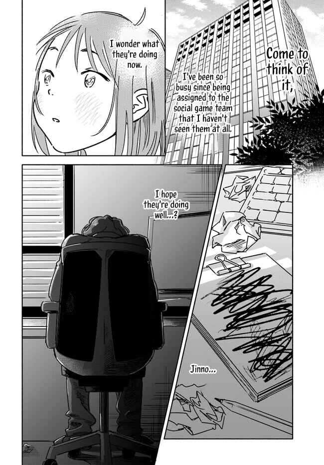 Page 33 Chapter 1 E, Kami Eshi wo Oidasun desu ka?