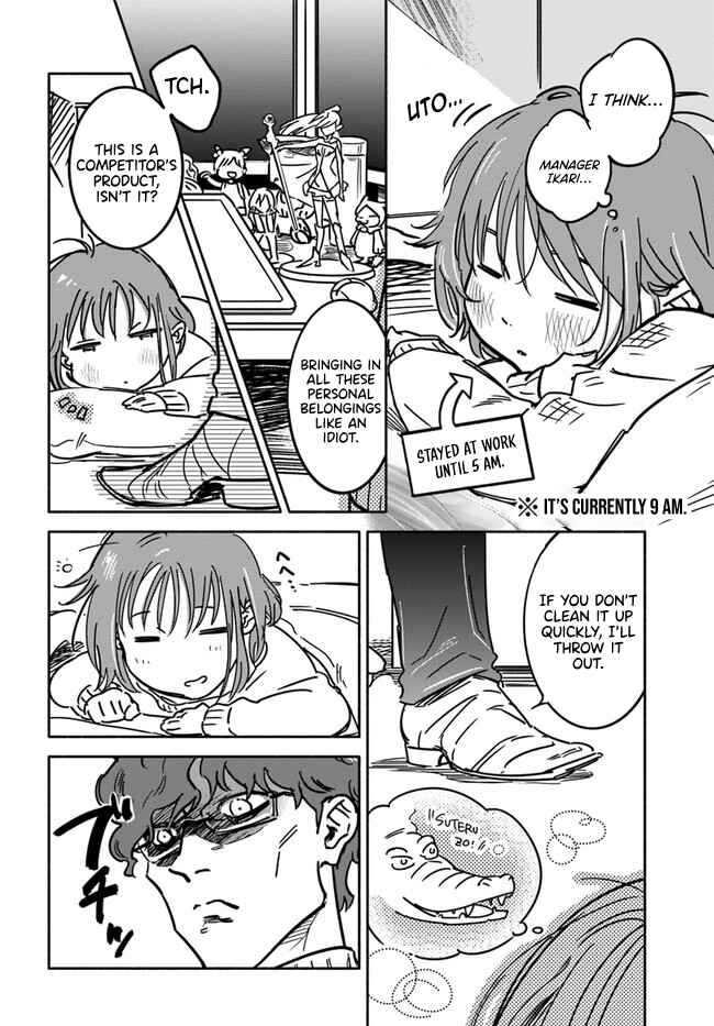 Page 7 Chapter 1 E, Kami Eshi wo Oidasun desu ka?