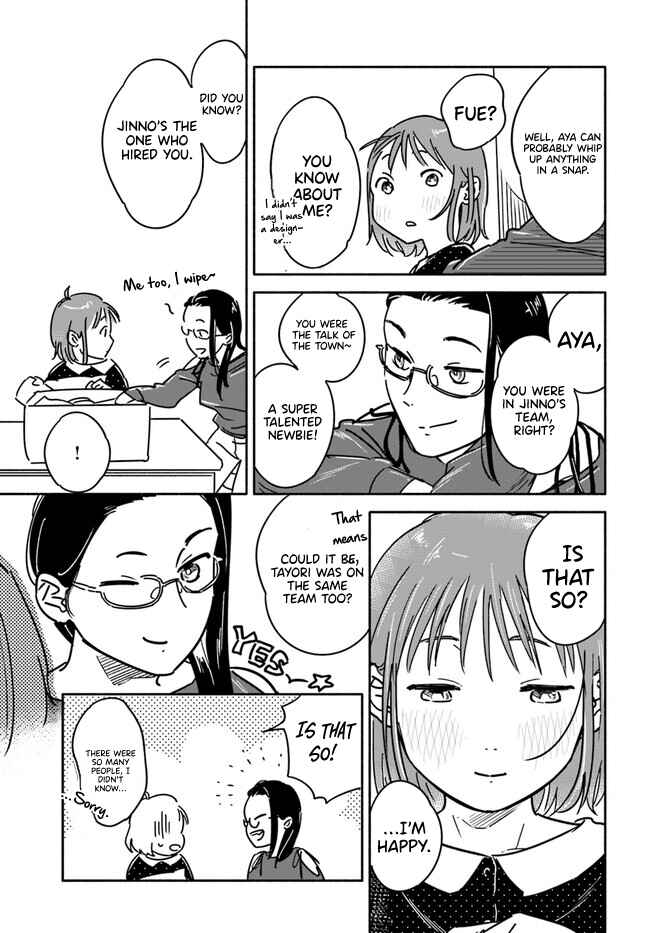 Page 14 Chapter 2 E, Kami Eshi wo Oidasun desu ka?