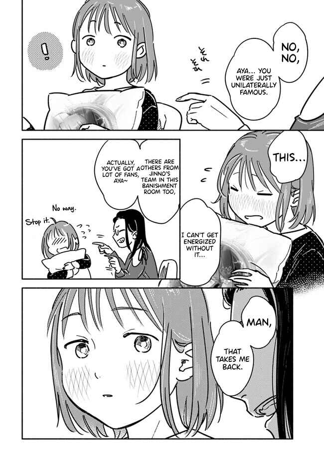 Page 15 Chapter 2 E, Kami Eshi wo Oidasun desu ka?