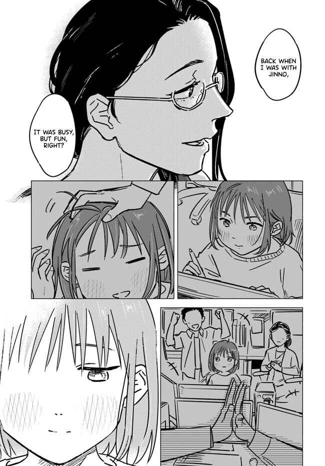 Page 16 Chapter 2 E, Kami Eshi wo Oidasun desu ka?