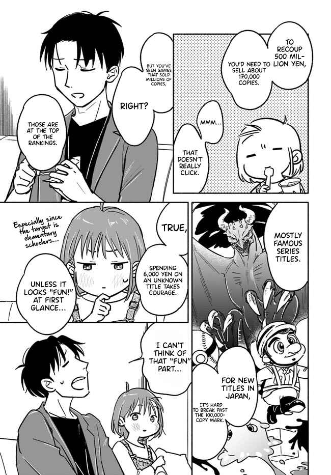 Page 20 Chapter 2 E, Kami Eshi wo Oidasun desu ka?