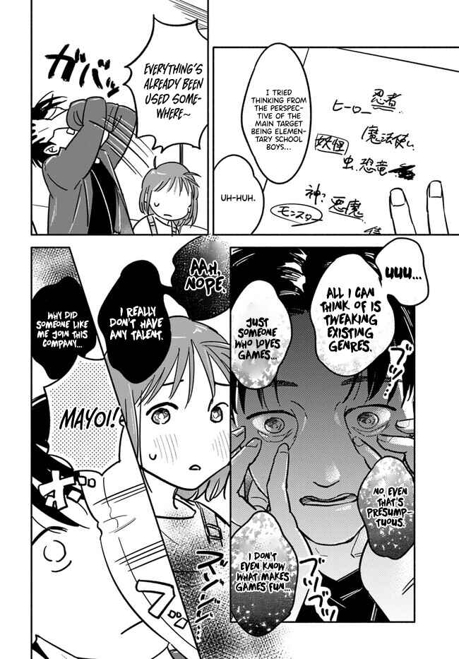 Page 21 Chapter 2 E, Kami Eshi wo Oidasun desu ka?