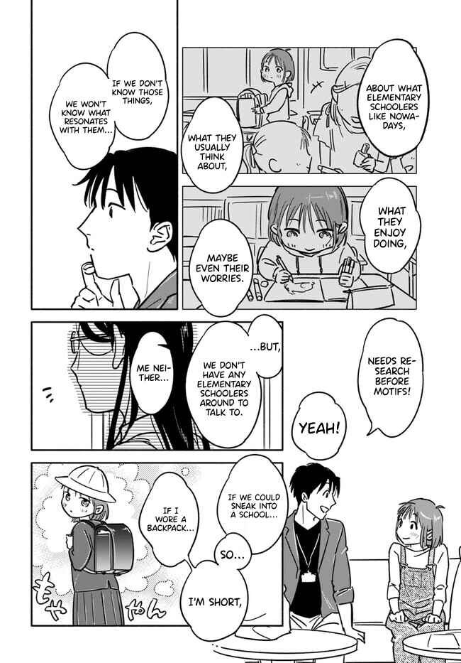Page 23 Chapter 2 E, Kami Eshi wo Oidasun desu ka?