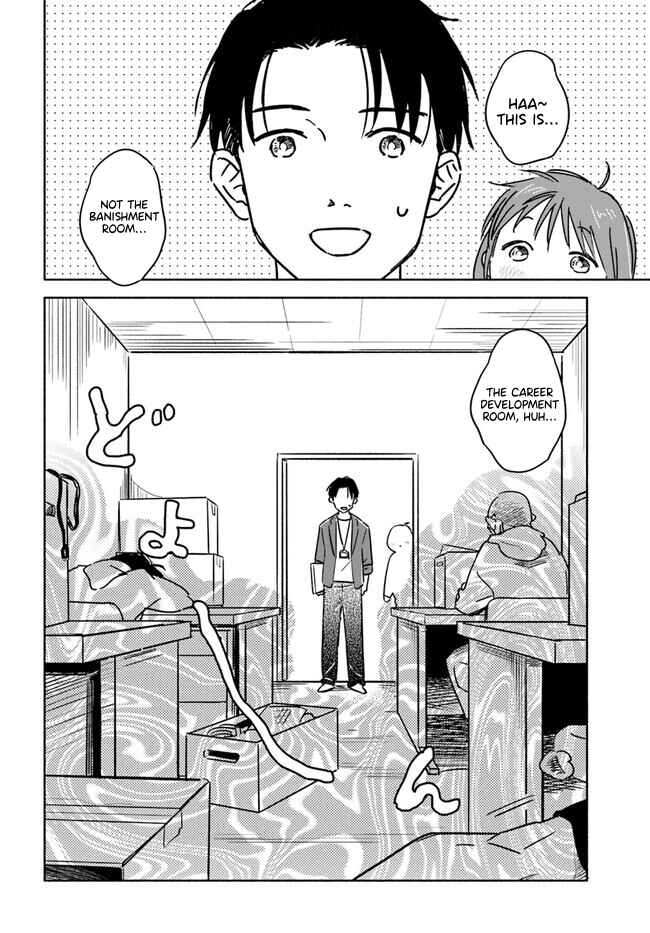 Page 3 Chapter 2 E, Kami Eshi wo Oidasun desu ka?