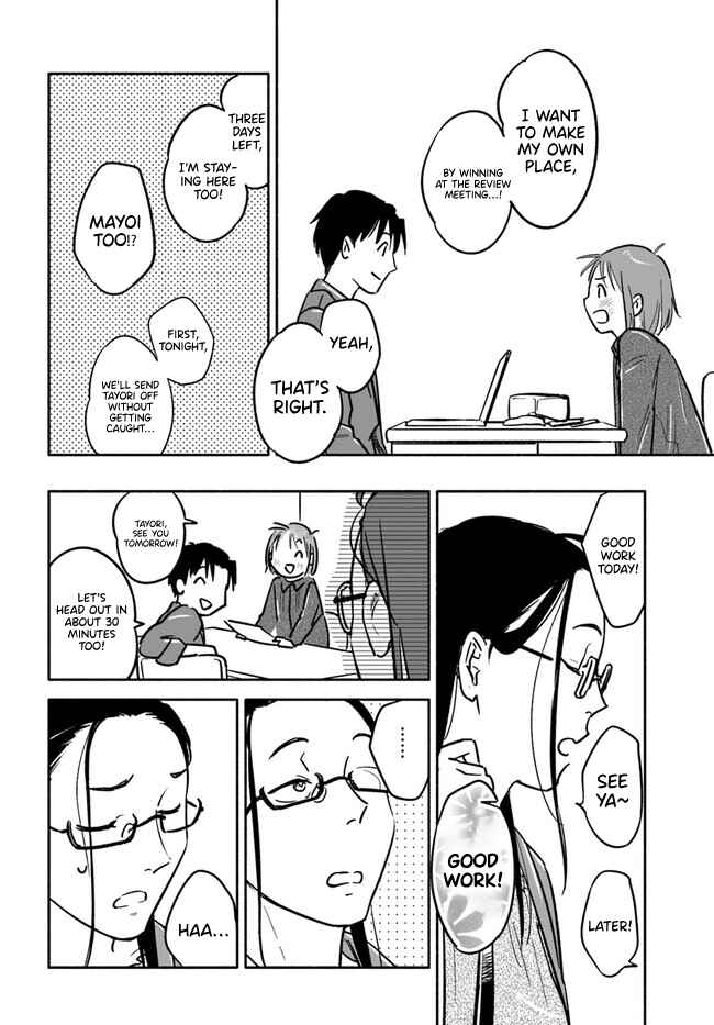 Page 18 Chapter 4 E, Kami Eshi wo Oidasun desu ka?