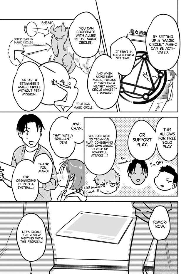Page 33 Chapter 4 E, Kami Eshi wo Oidasun desu ka?