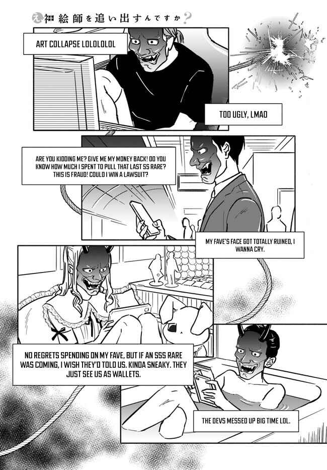 Page 35 Chapter 4 E, Kami Eshi wo Oidasun desu ka?