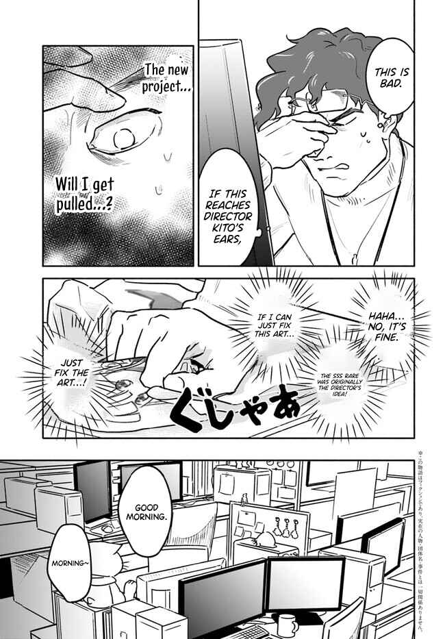 Page 37 Chapter 4 E, Kami Eshi wo Oidasun desu ka?