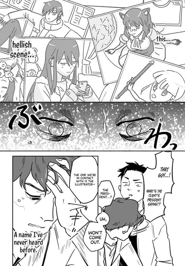 Page 6 Chapter 4 E, Kami Eshi wo Oidasun desu ka?