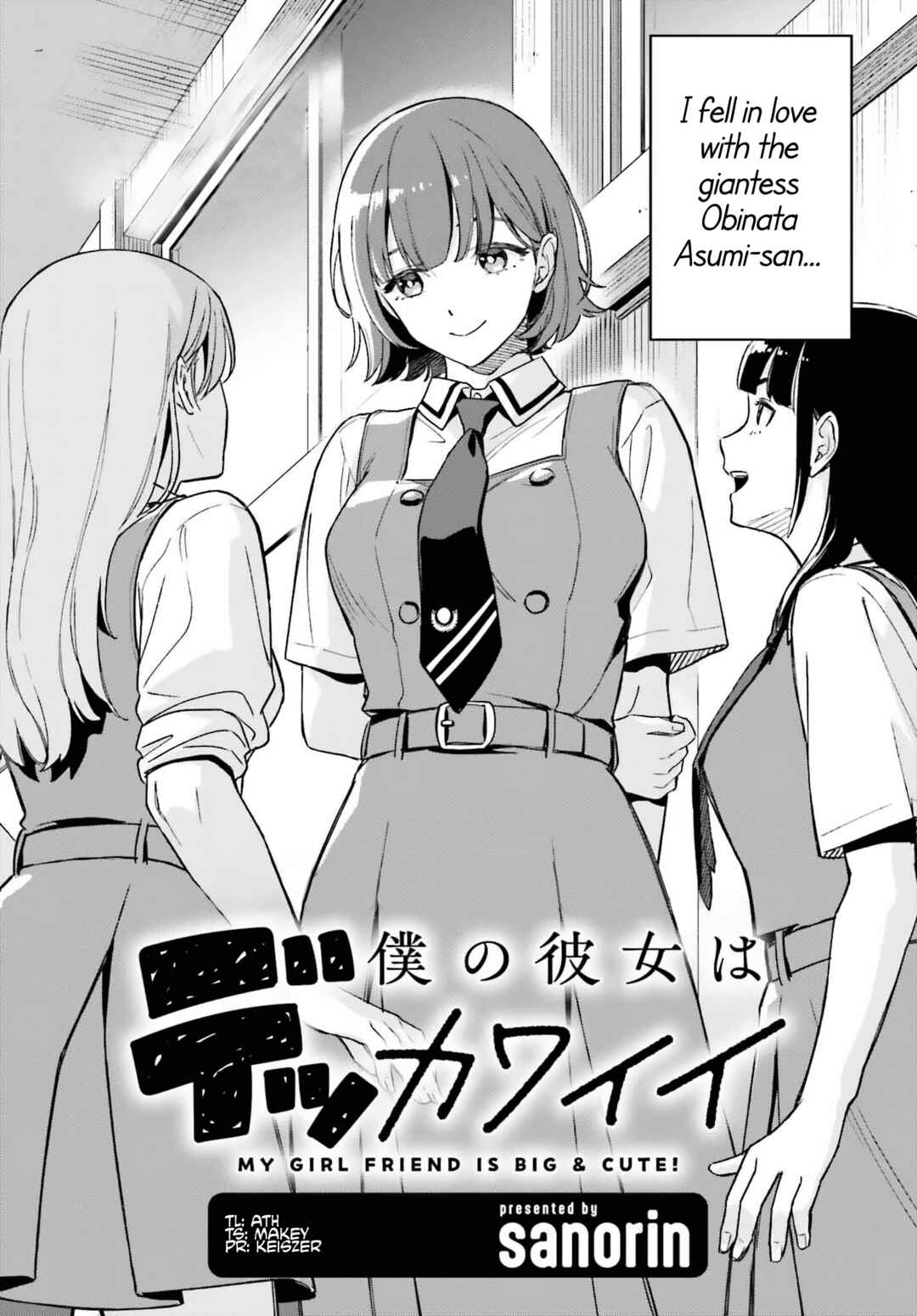 Page 2 Chapter Unknown_3e66 Boku no Kanojo wa Dekkawaii (Pre-Serialization)