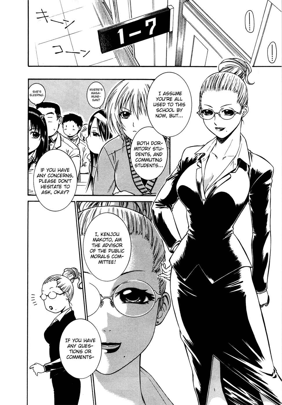 Page 8 Chapter 6 Dethrone