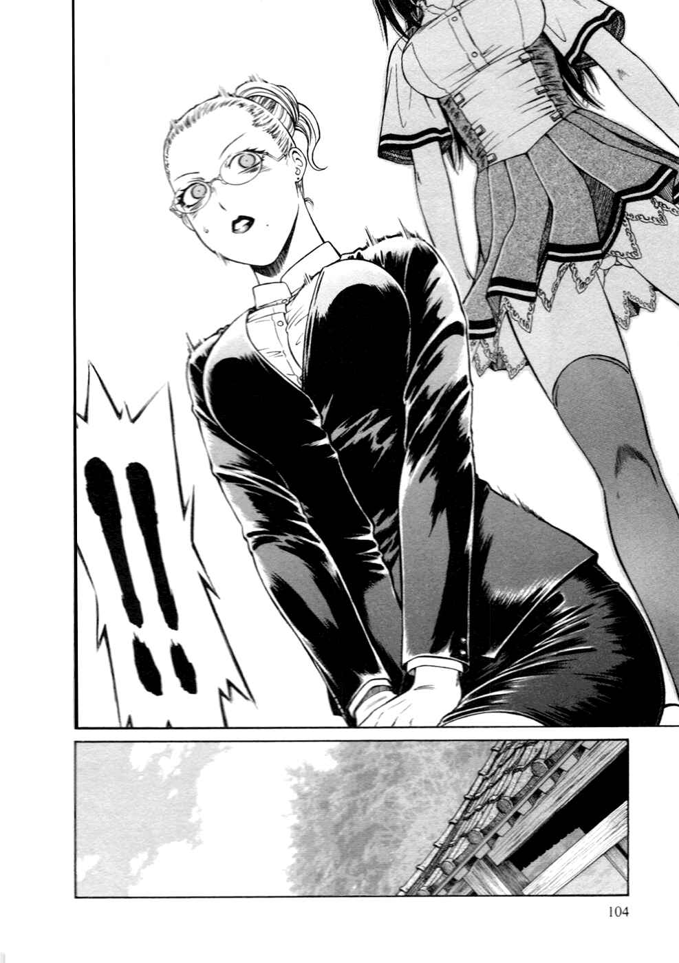 Page 14 Chapter 14 Dethrone