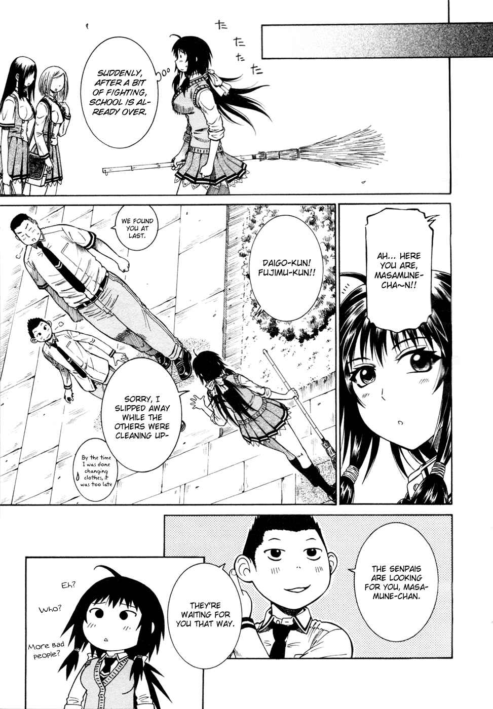 Page 15 Chapter 14 Dethrone