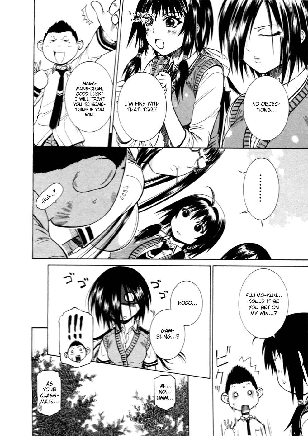 Page 20 Chapter 14 Dethrone