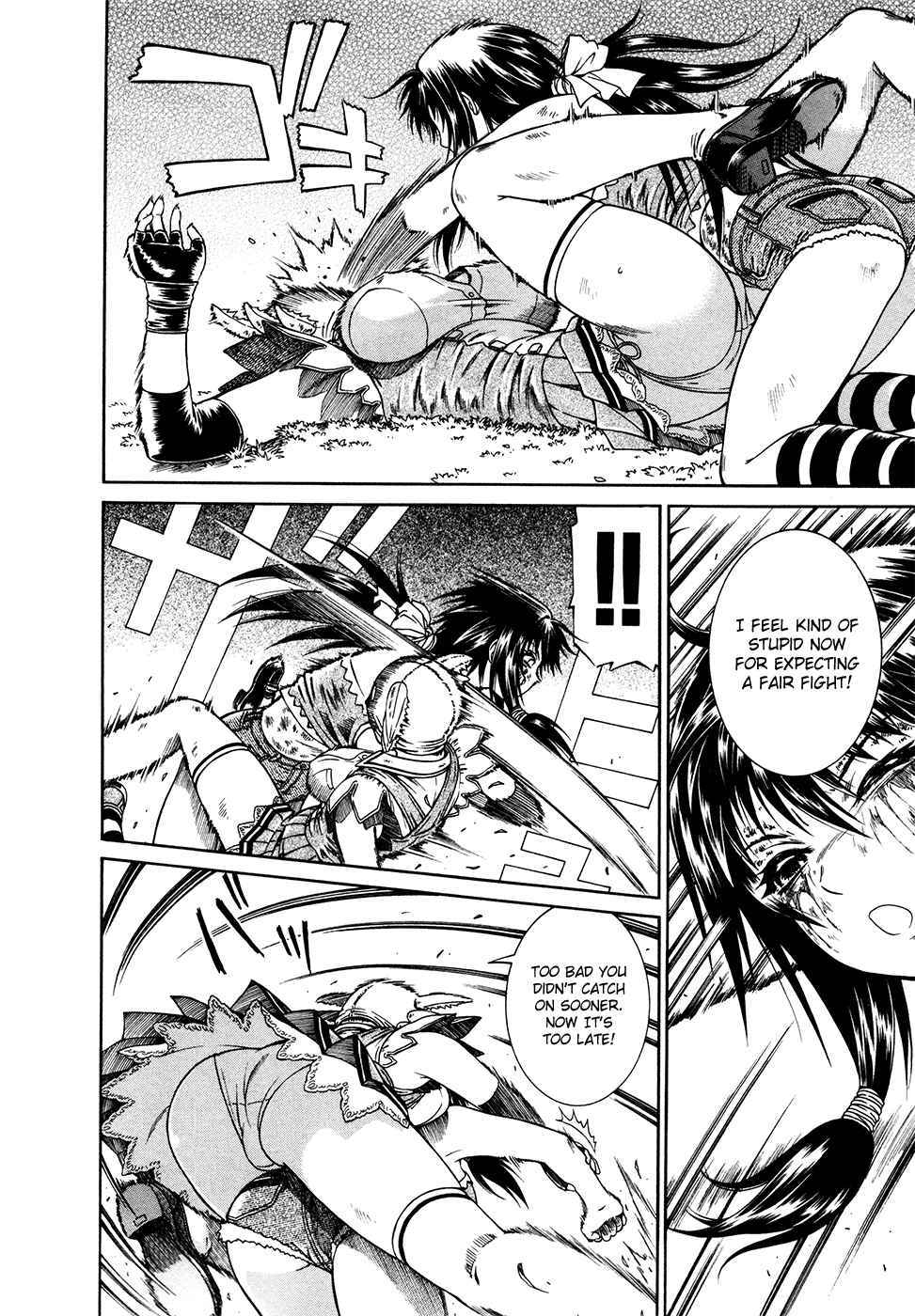 Page 20 Chapter 5 Dethrone