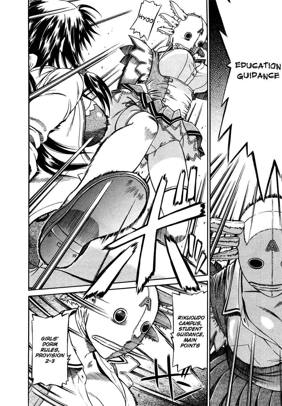Page 6 Chapter 5 Dethrone