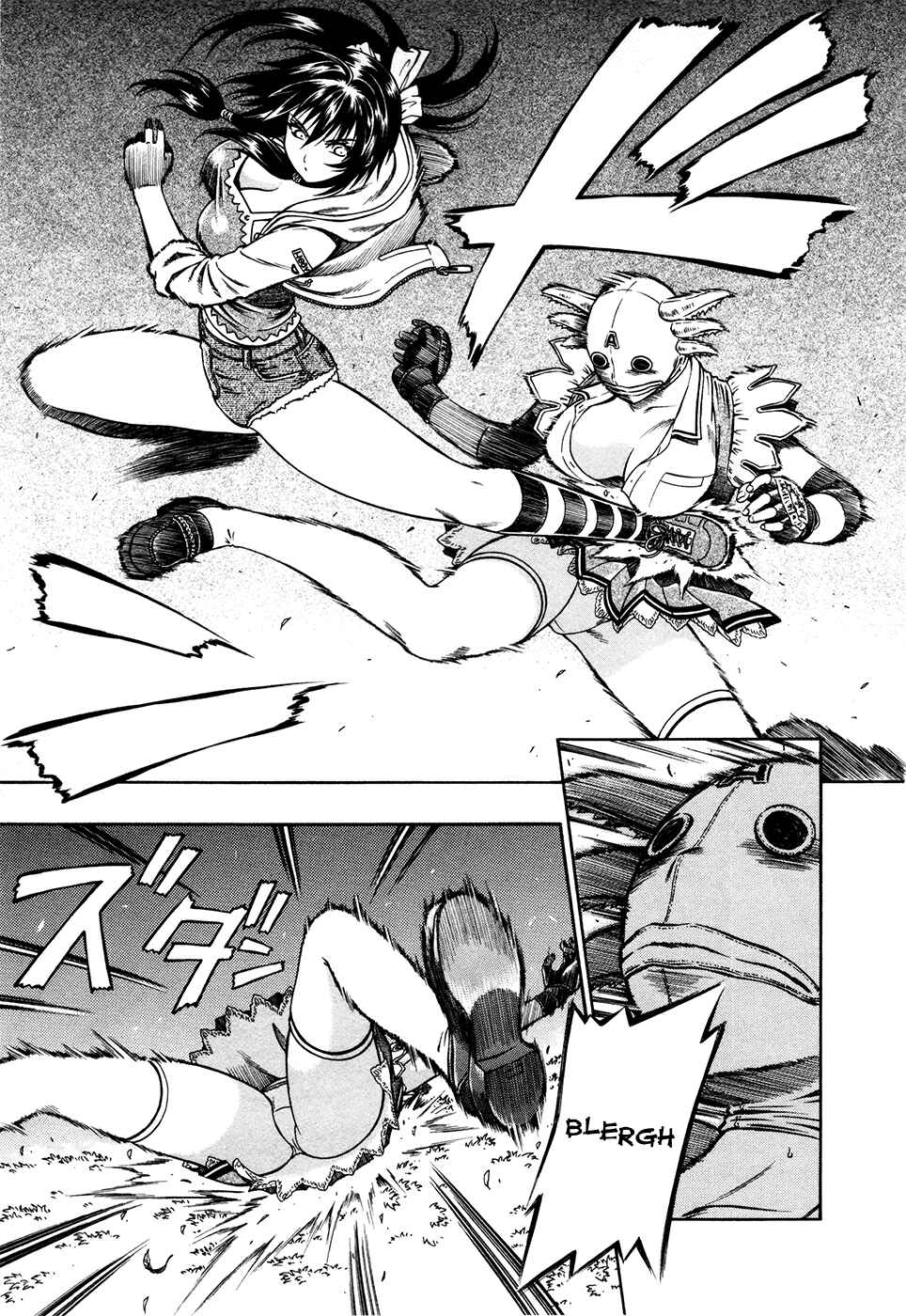Page 9 Chapter 5 Dethrone