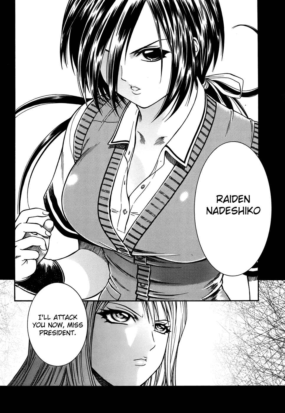 Page 7 Chapter 12 Dethrone