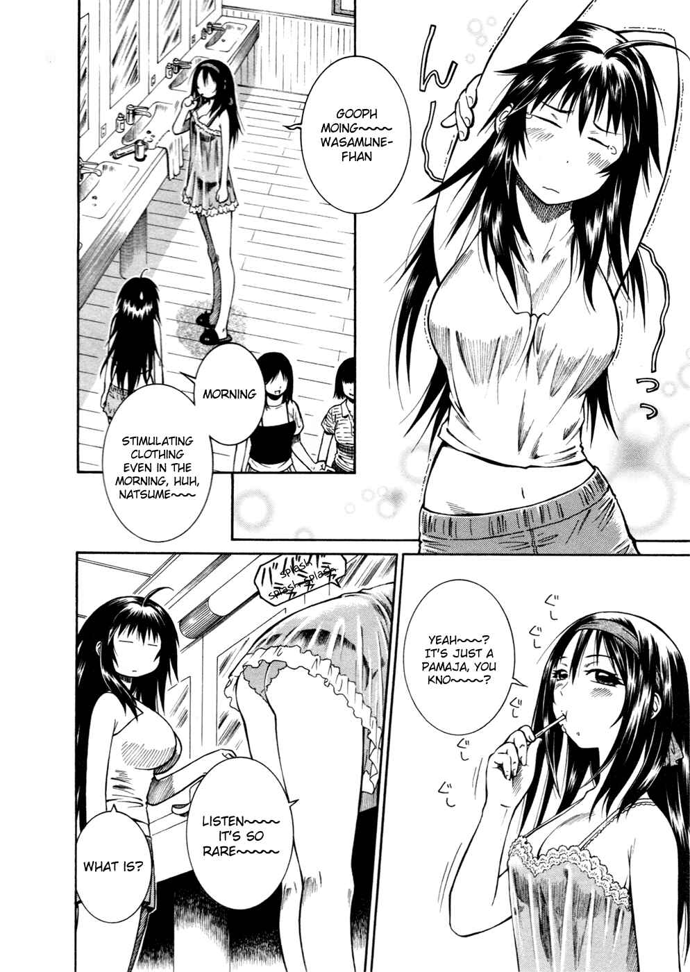 Page 17 Chapter 15 Dethrone