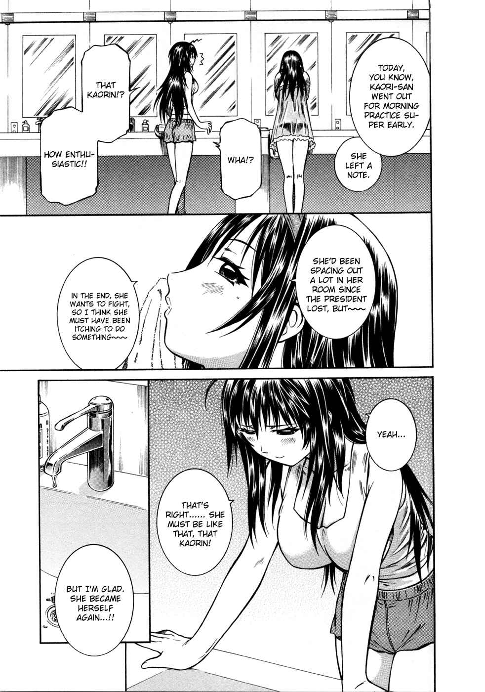 Page 18 Chapter 15 Dethrone