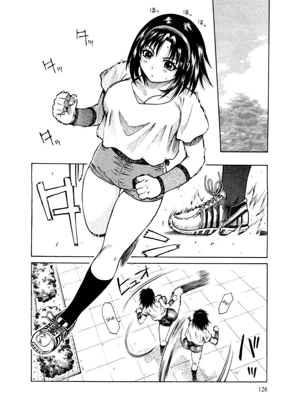 Page 3 Chapter 15 Dethrone