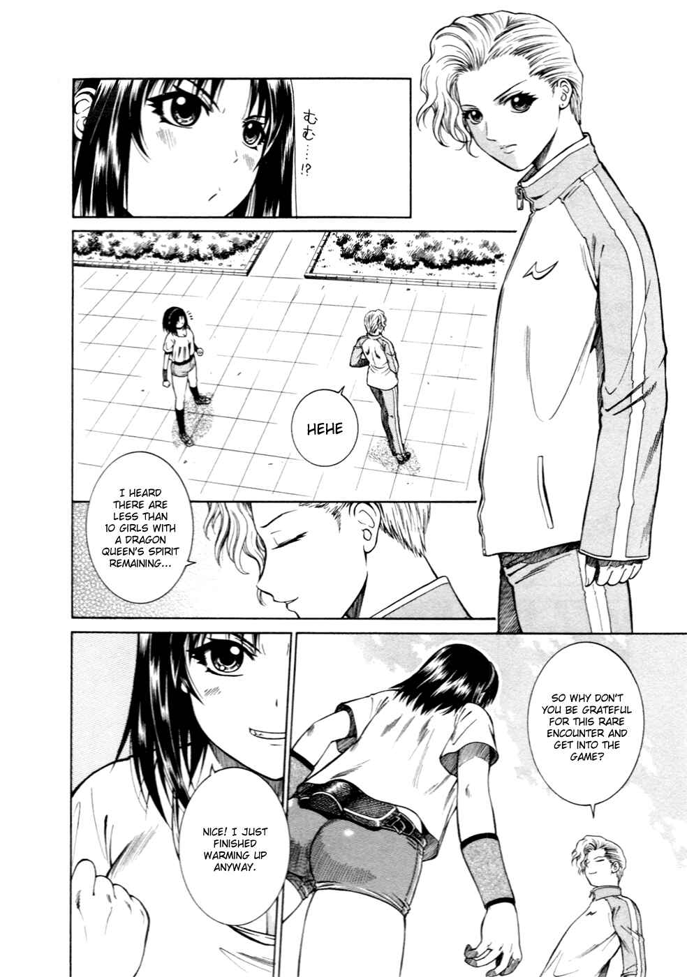 Page 5 Chapter 15 Dethrone