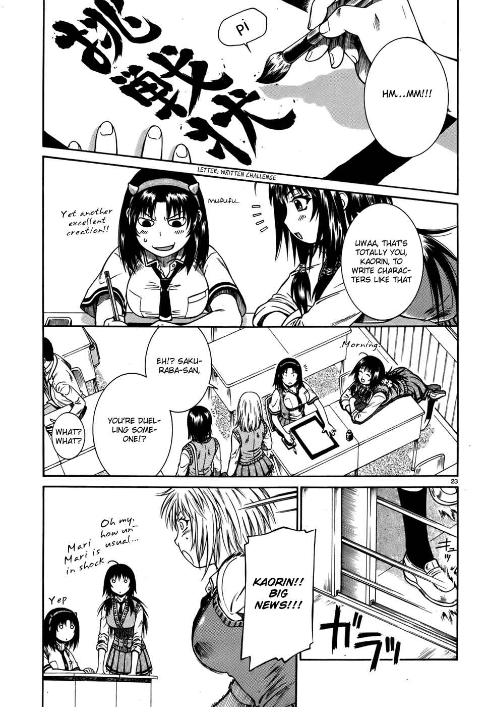 Page 24 Chapter 11 Dethrone