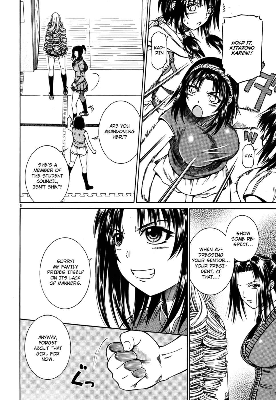 Page 7 Chapter 11 Dethrone