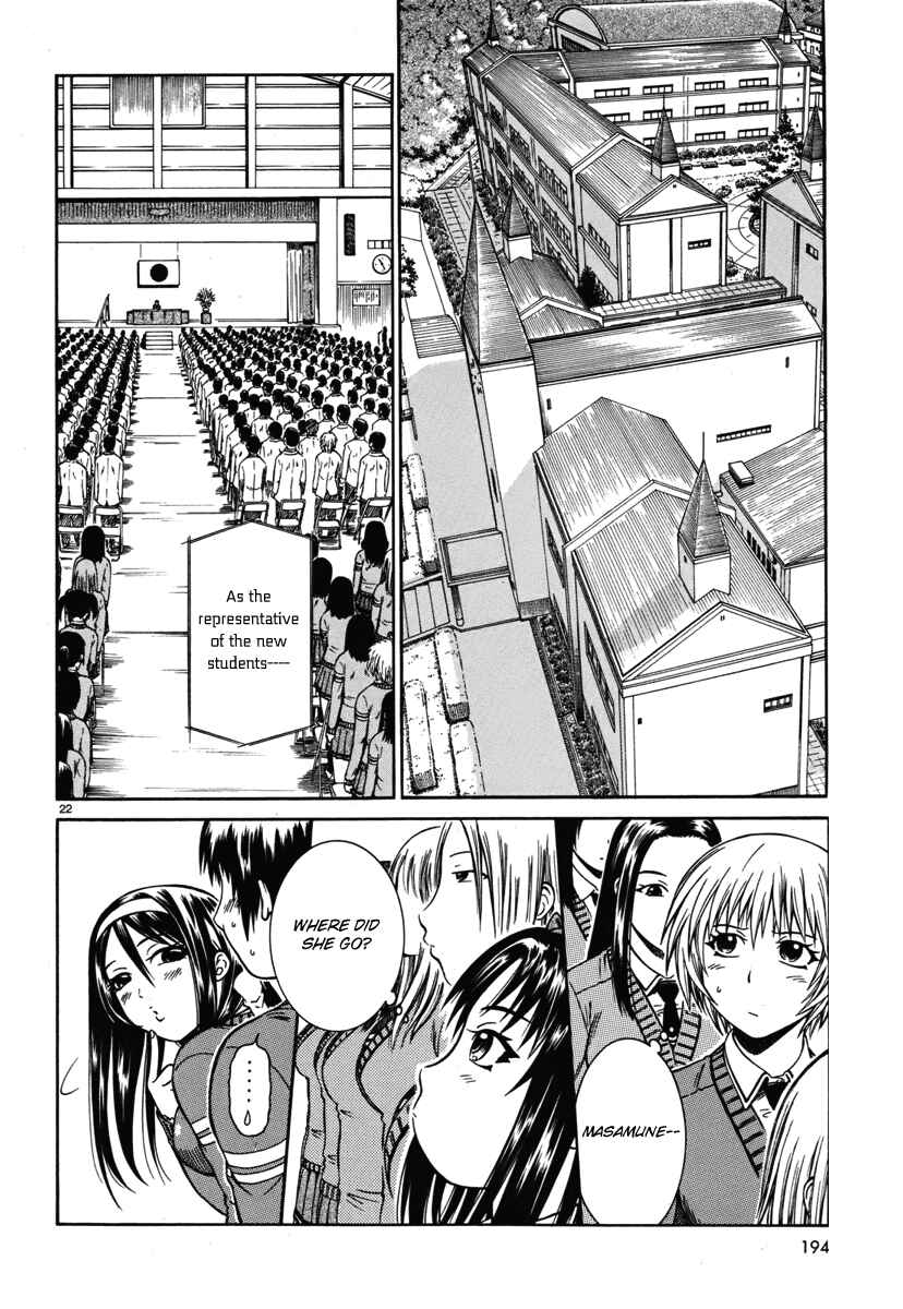 Page 23 Chapter 2 Dethrone