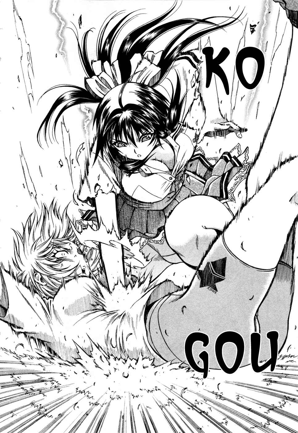 Page 25 Chapter 16 Dethrone