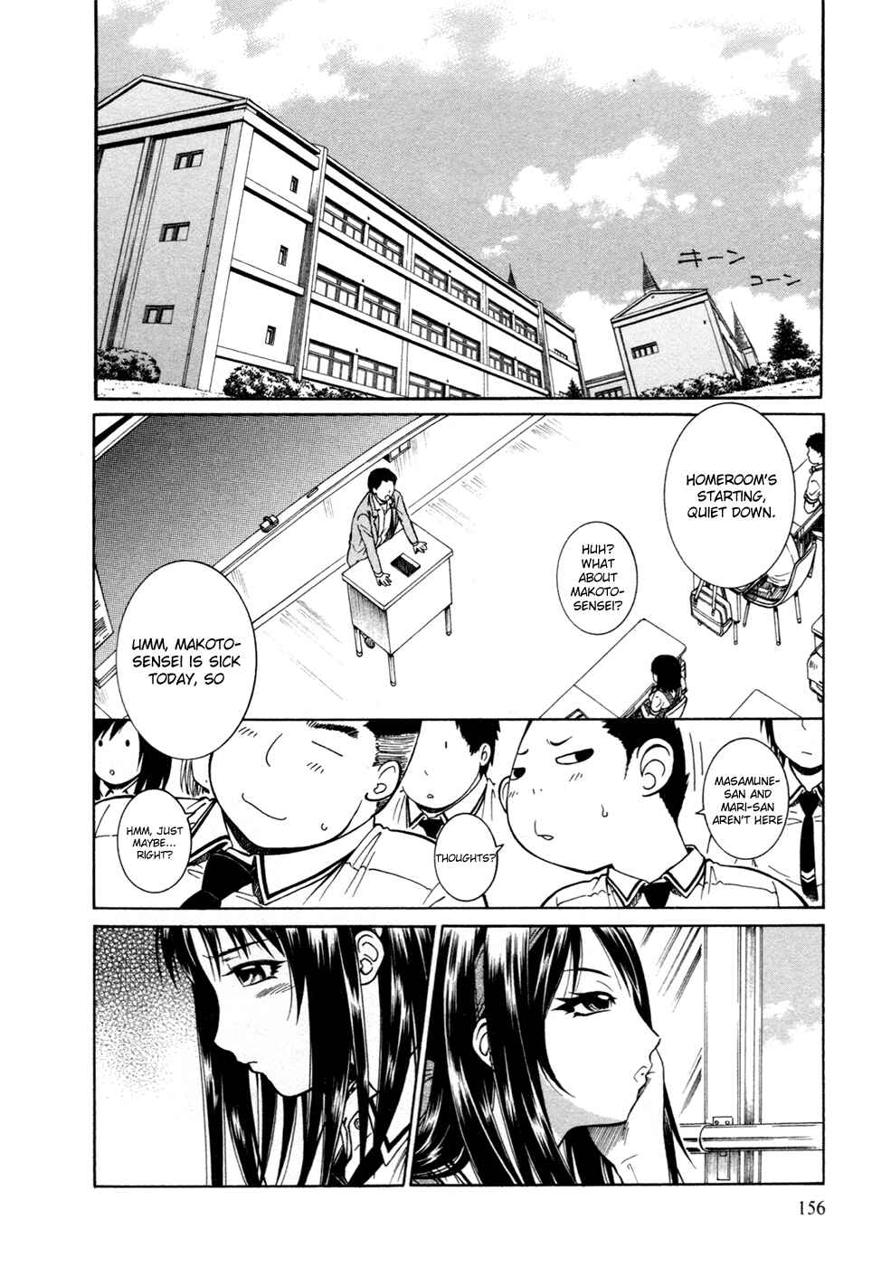 Page 3 Chapter 16 Dethrone