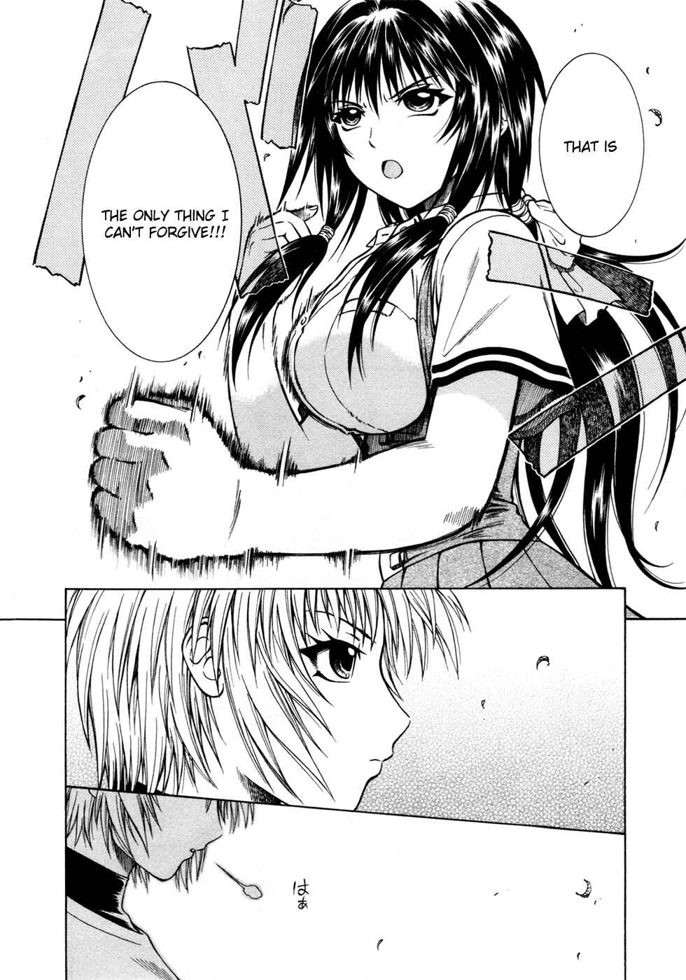Page 7 Chapter 16 Dethrone