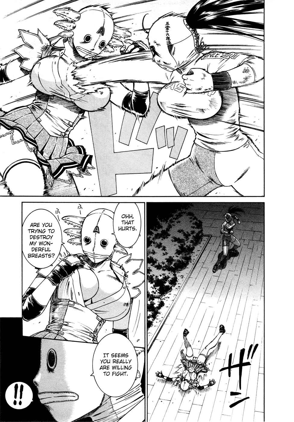 Page 5 Chapter 9 Dethrone