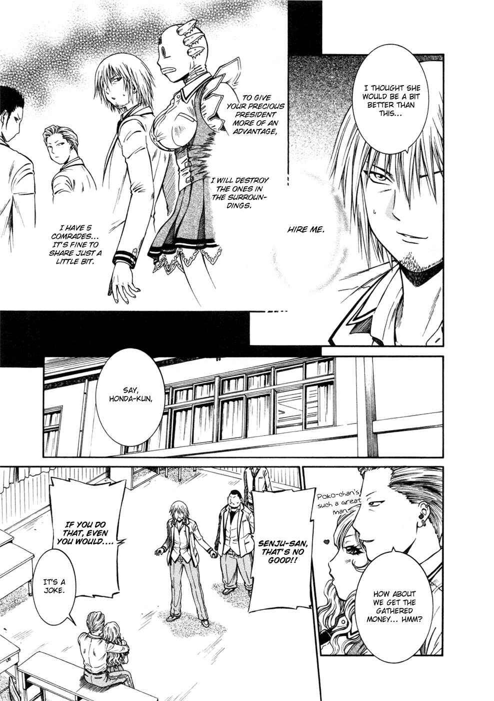 Page 4 Chapter 13 Dethrone