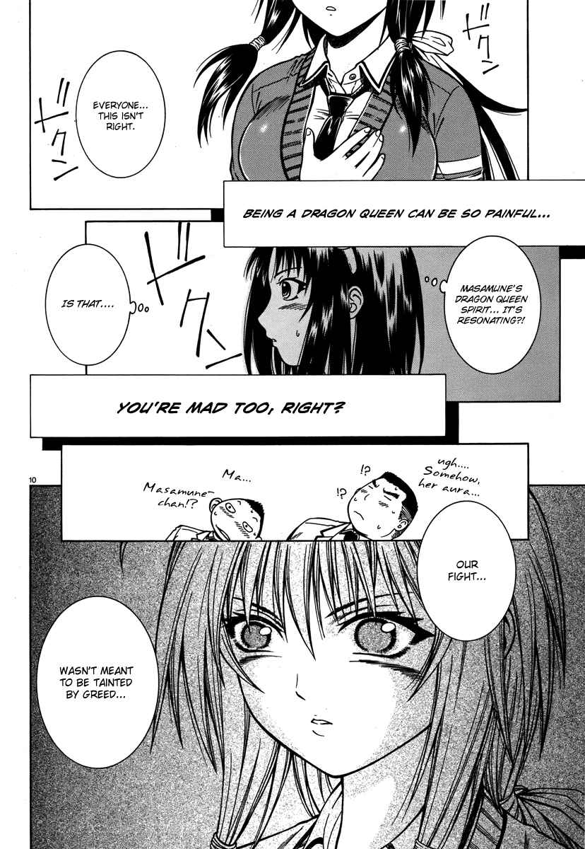 Page 11 Chapter 4 Dethrone