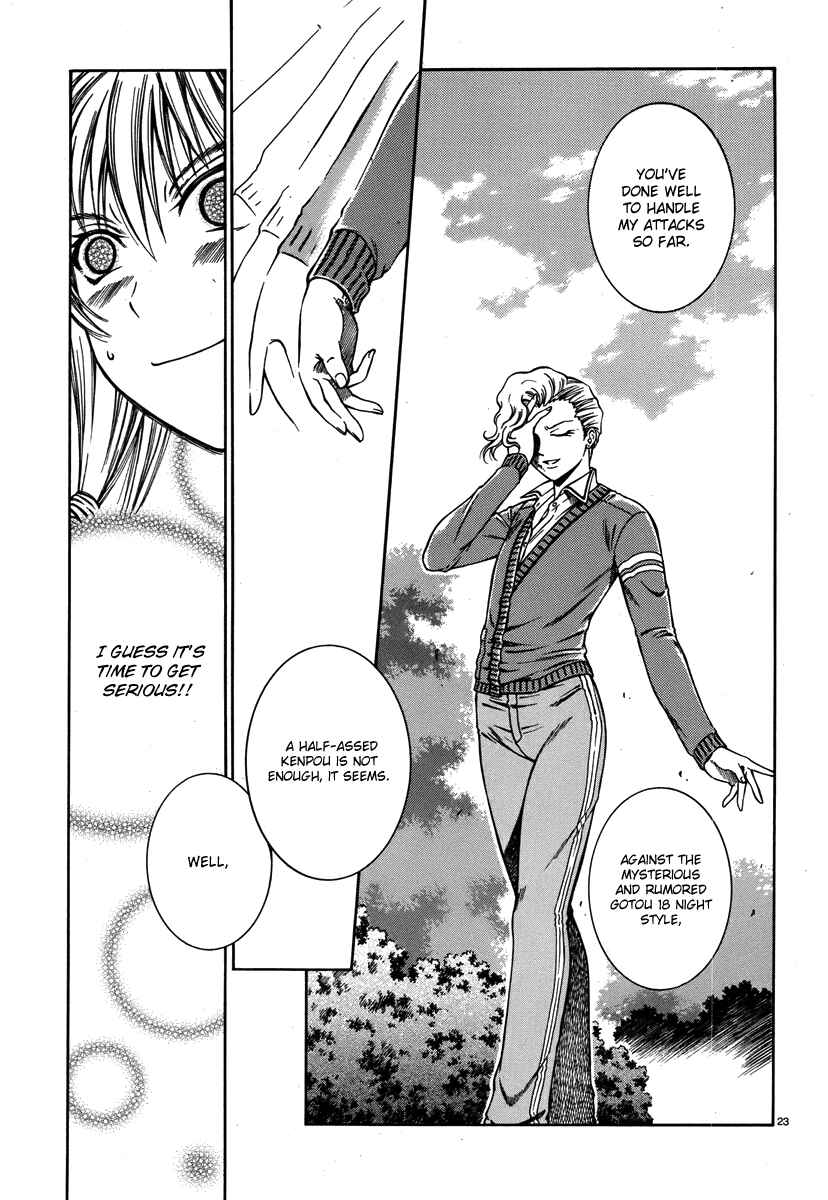 Page 24 Chapter 4 Dethrone